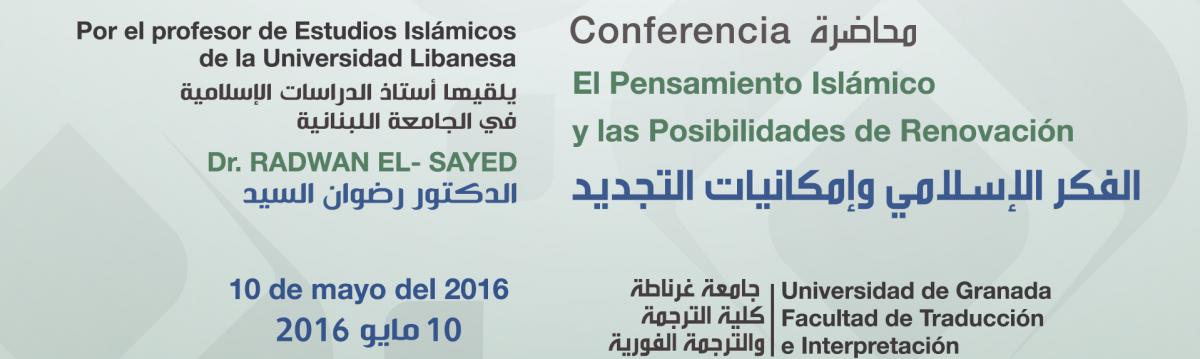 Banner Conferencia 100516